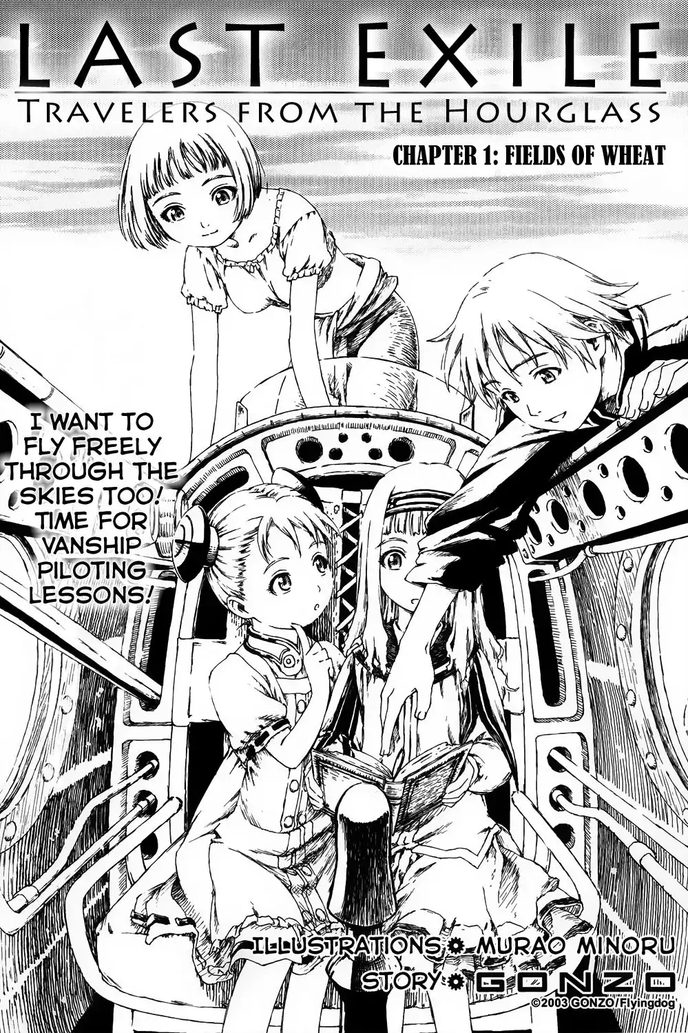 Last Exile - Sunadokei no Tabibito Chapter 1 2